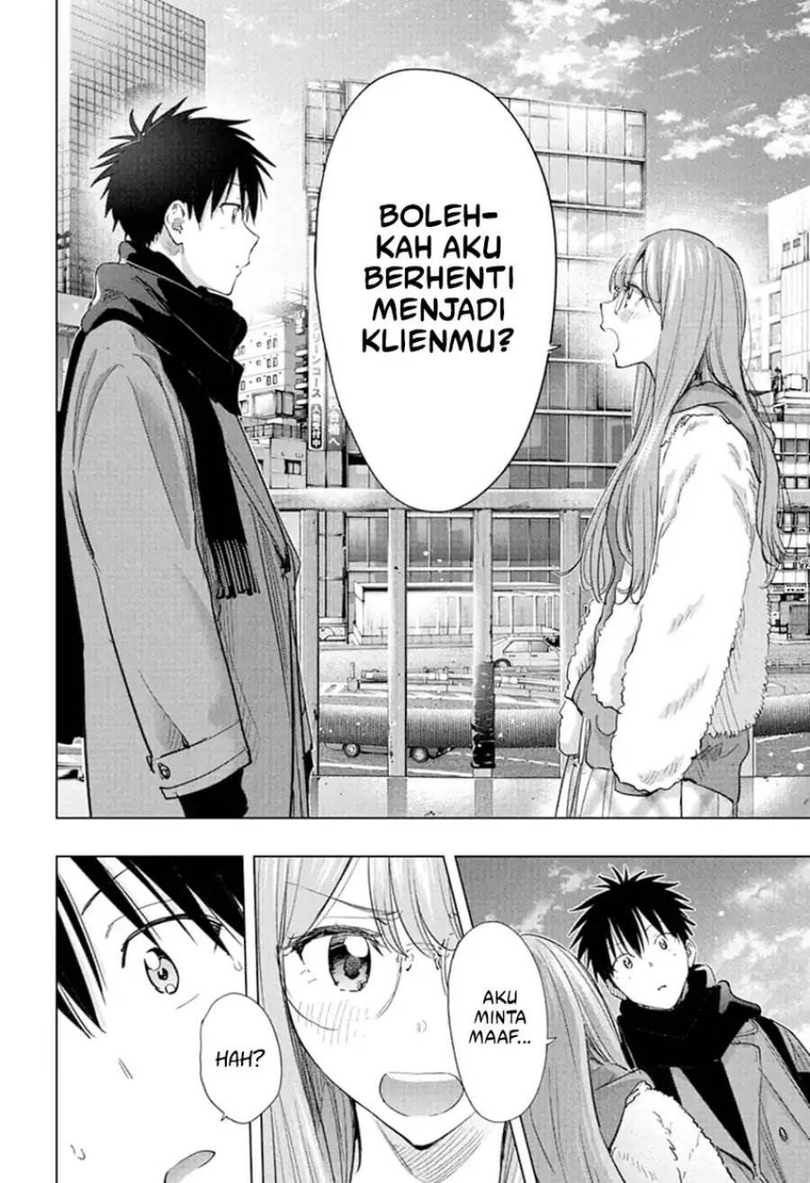 Hima-Ten! Chap 74 - Next Chap 75