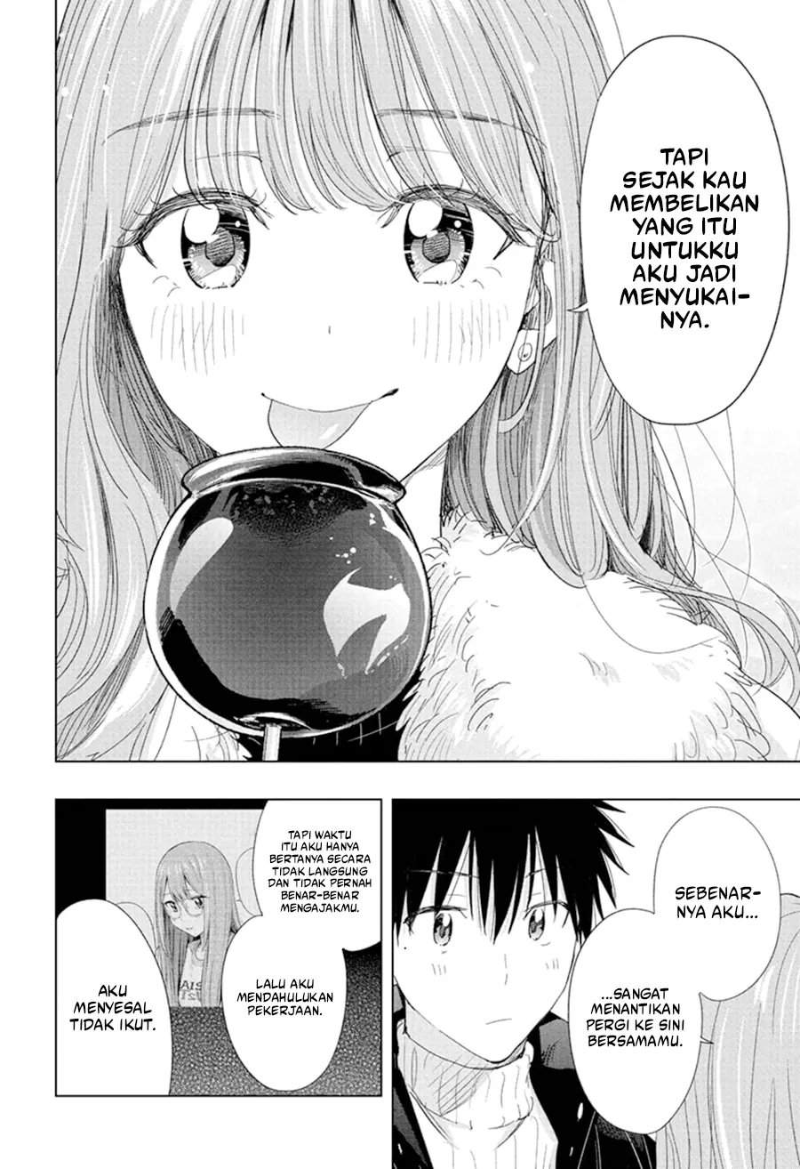 Hima-Ten! Chap 77 - Next Chap 78