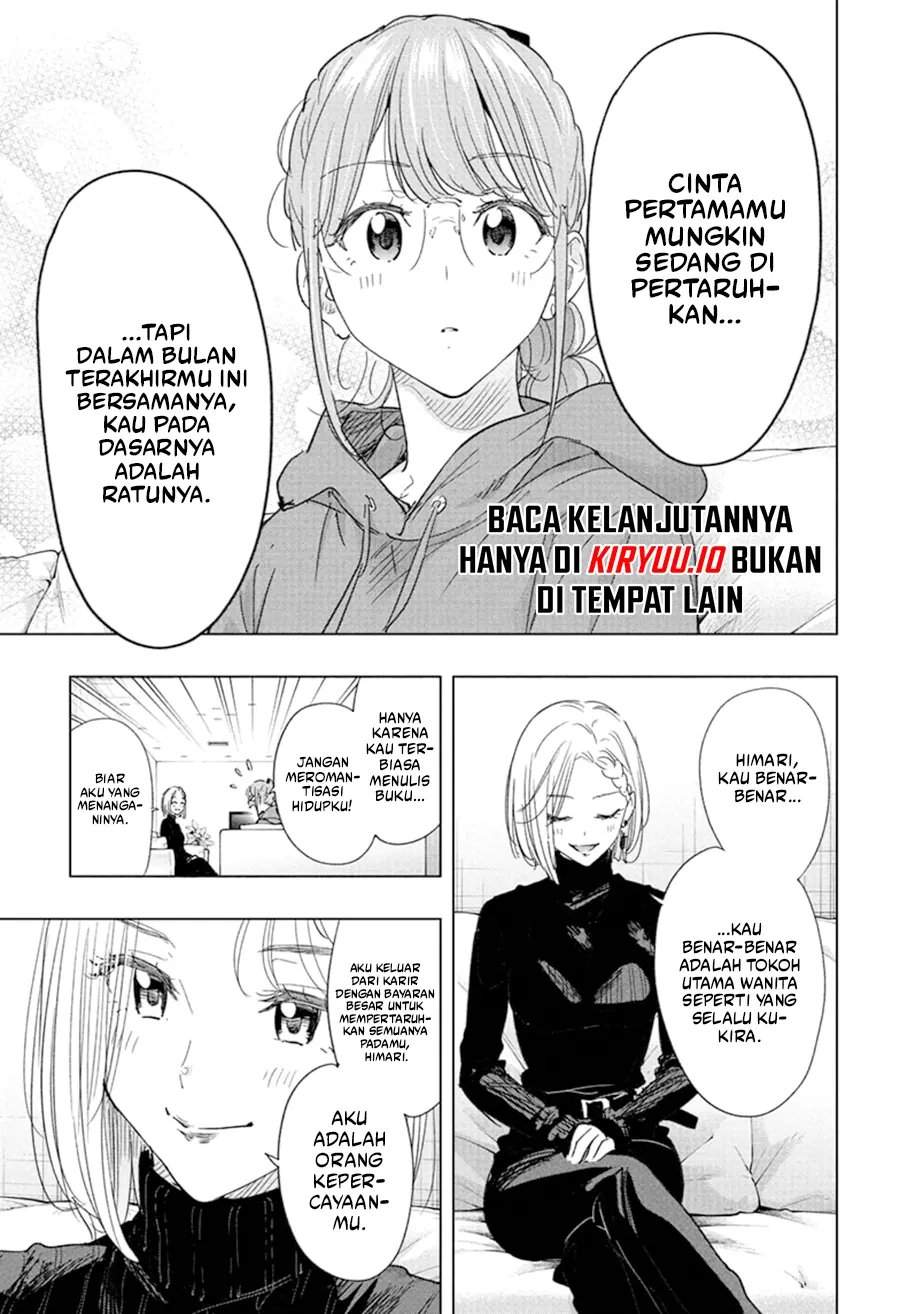 Hima-Ten! Chap 79 - Next Chap 80
