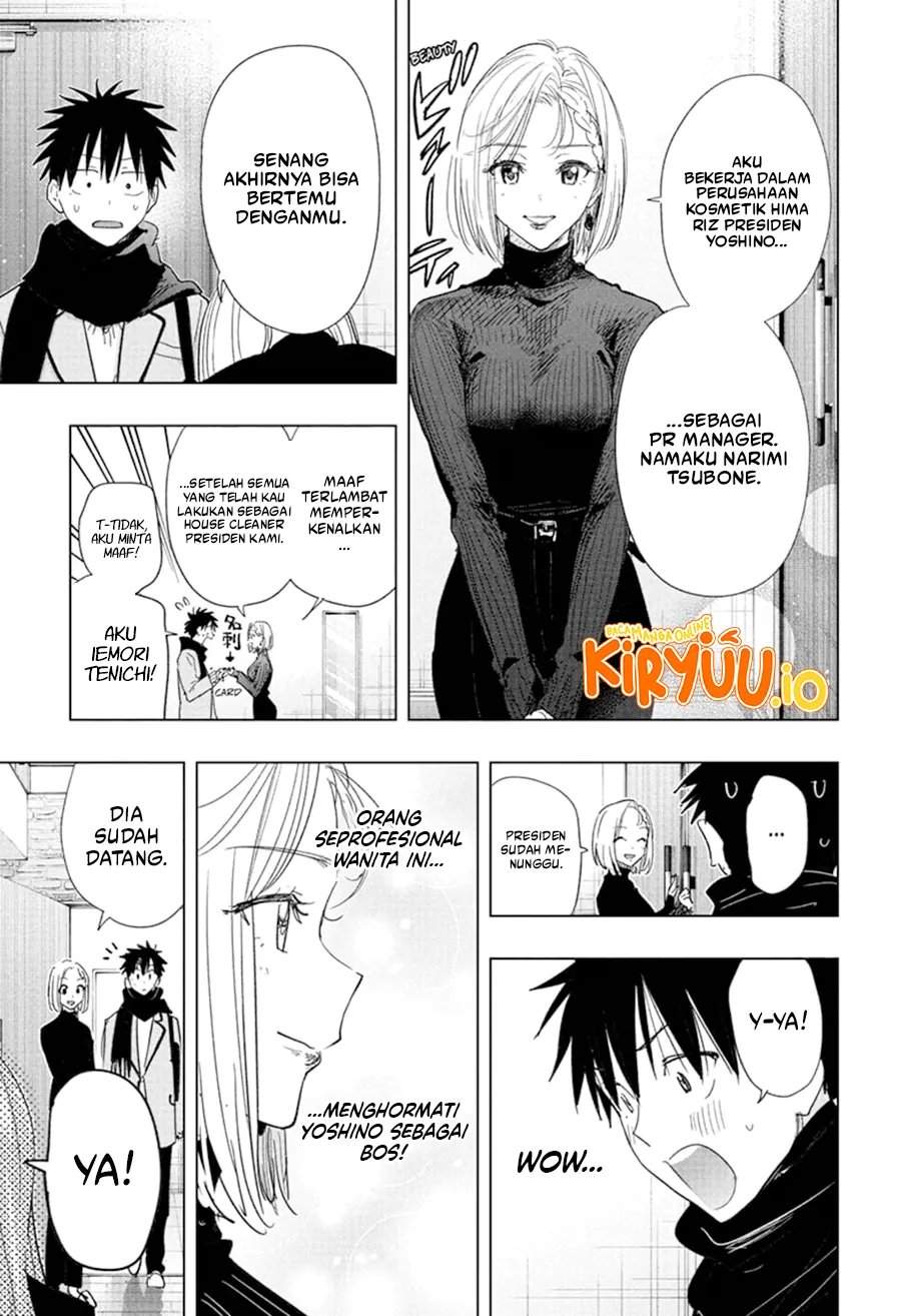 Hima-Ten! Chap 79 - Next Chap 80