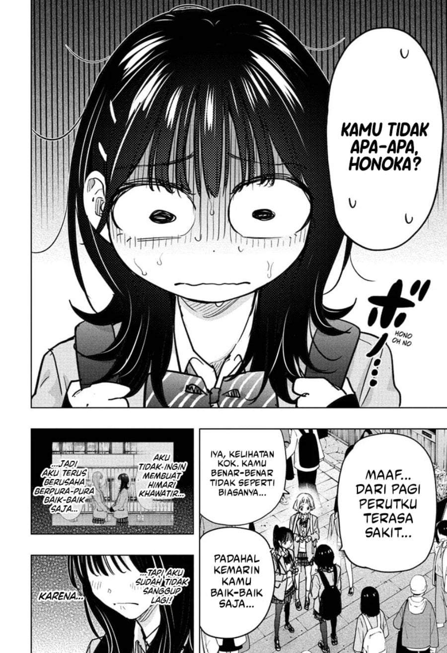 Hima-Ten! Chap 94 - Next Chap 95
