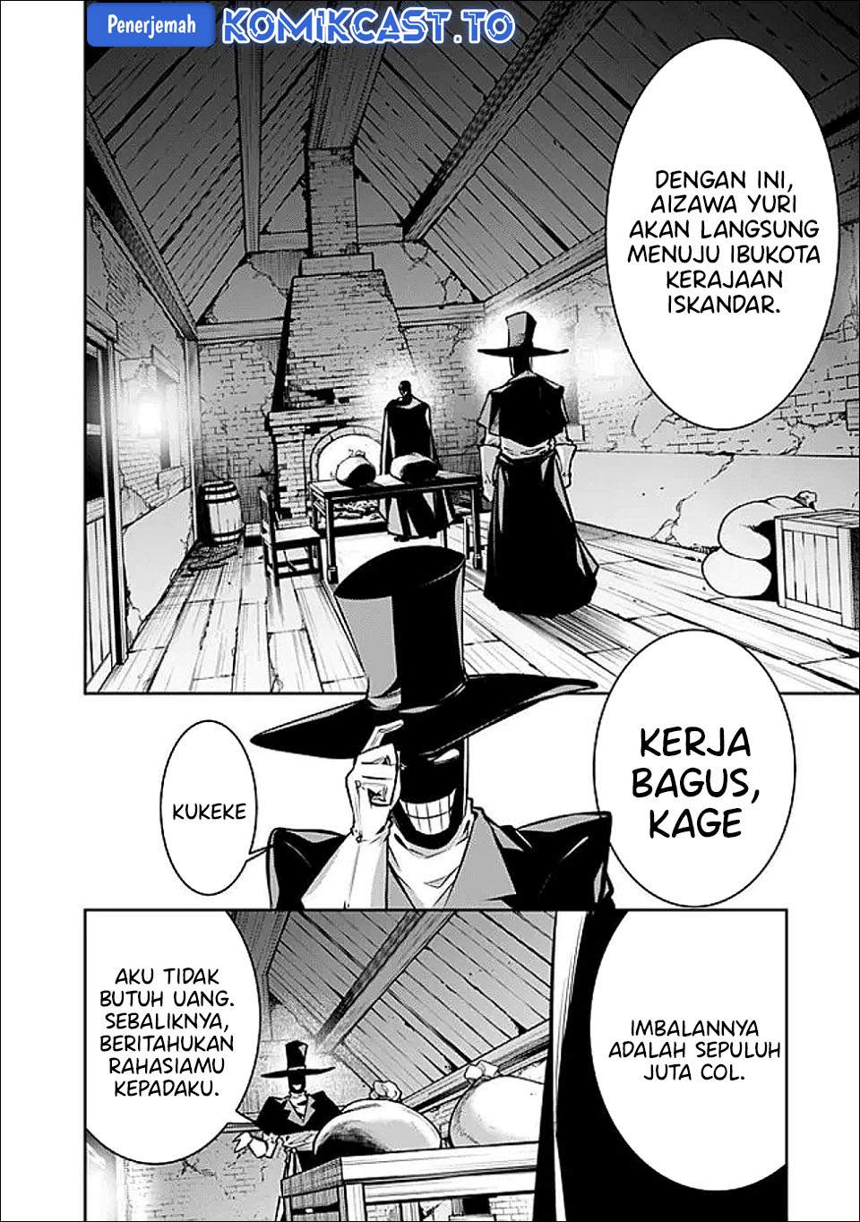 Shijou Saikyou no Mahou Kenshi, F Rank Boukensha ni Tensei Suru Chap 143 - Next Chap 144