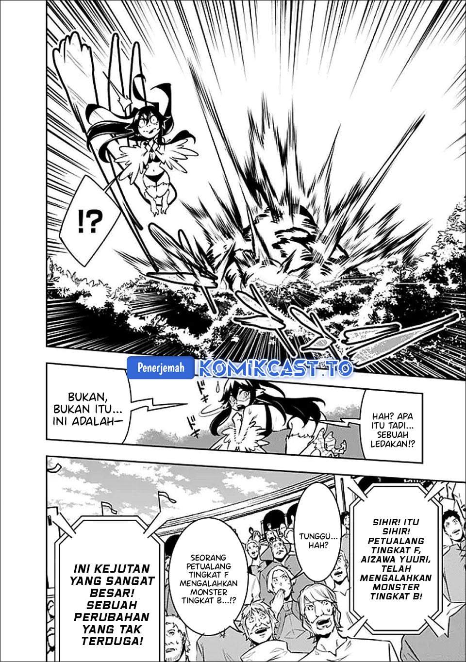 Shijou Saikyou no Mahou Kenshi, F Rank Boukensha ni Tensei Suru Chap 147 - Next Chap 148