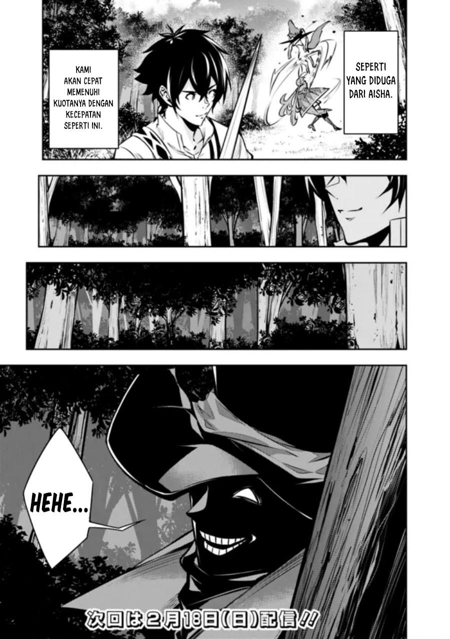 Shijou Saikyou no Mahou Kenshi, F Rank Boukensha ni Tensei Suru Chap 104 - Next Chap 105