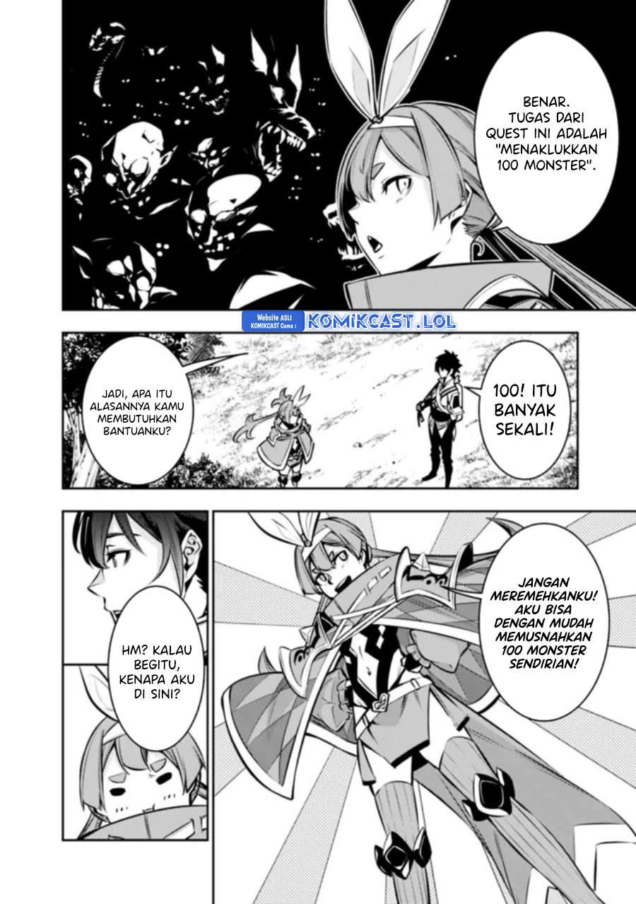 Shijou Saikyou no Mahou Kenshi, F Rank Boukensha ni Tensei Suru Chap 104 - Next Chap 105