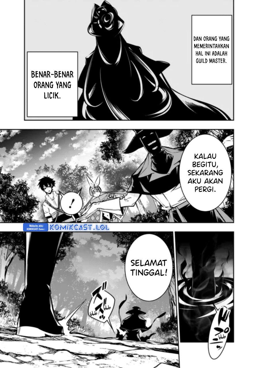 Shijou Saikyou no Mahou Kenshi, F Rank Boukensha ni Tensei Suru Chap 106 - Next Chap 107