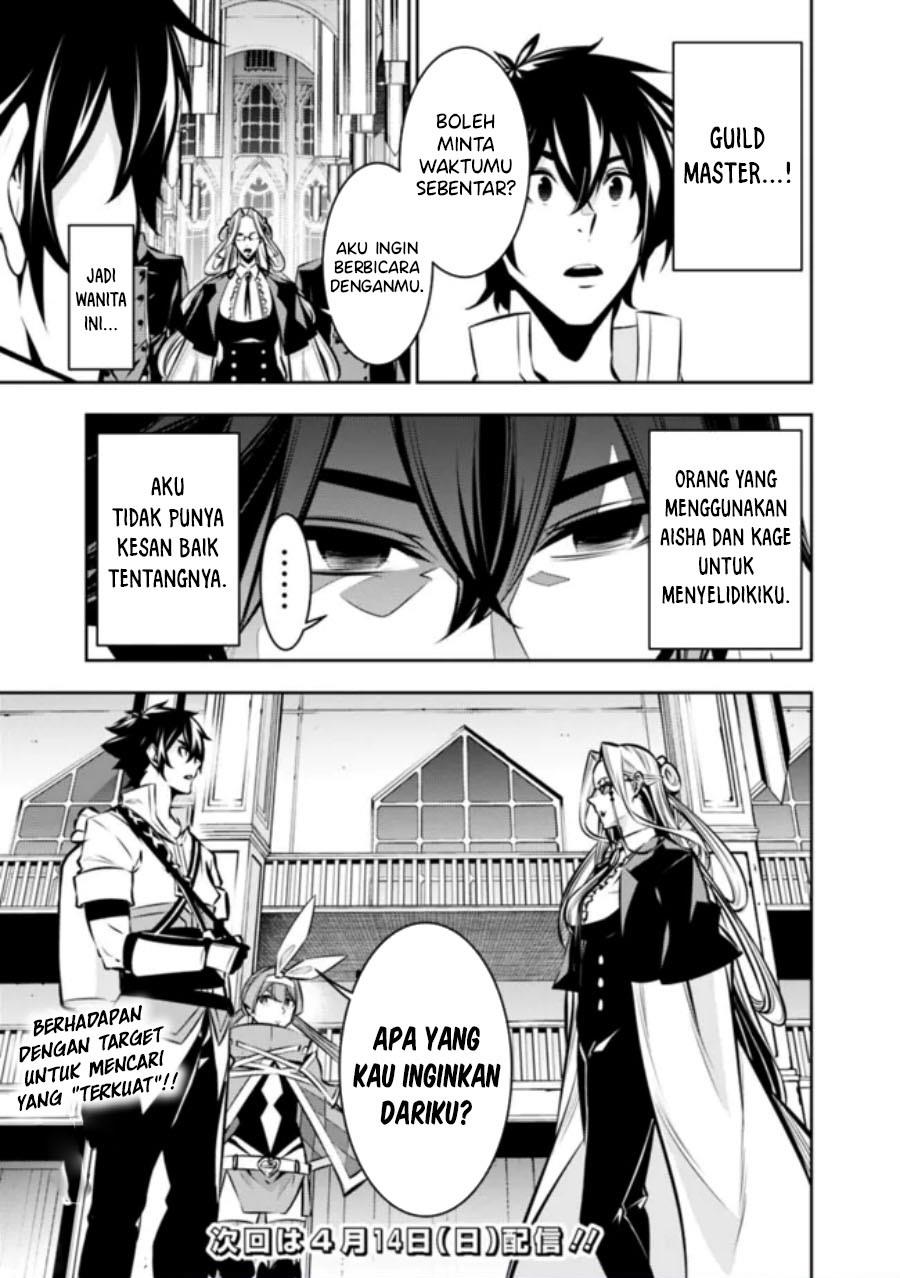 Shijou Saikyou no Mahou Kenshi, F Rank Boukensha ni Tensei Suru Chap 107 - Next Chap 108