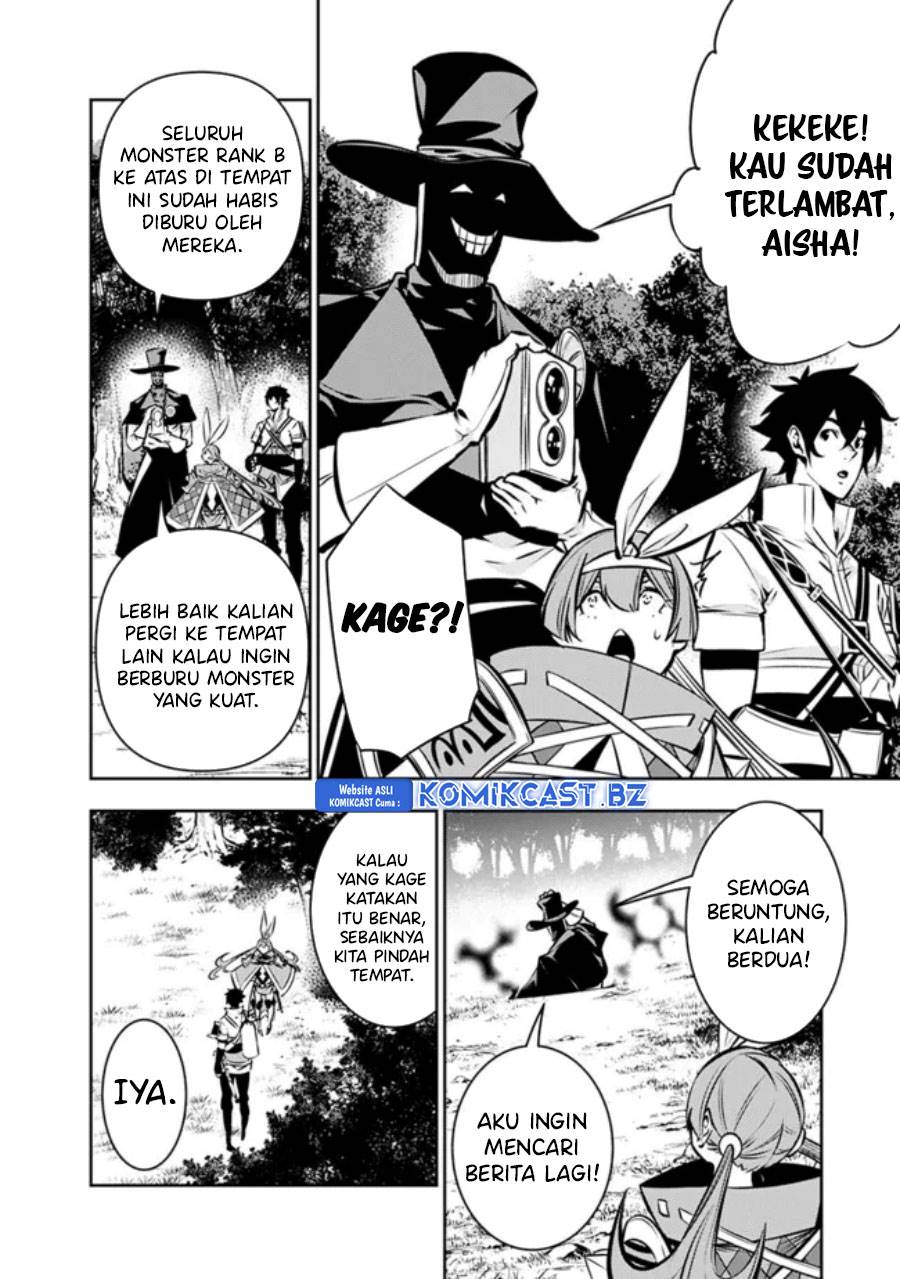 Shijou Saikyou no Mahou Kenshi, F Rank Boukensha ni Tensei Suru Chap 113 - Next Chap 114