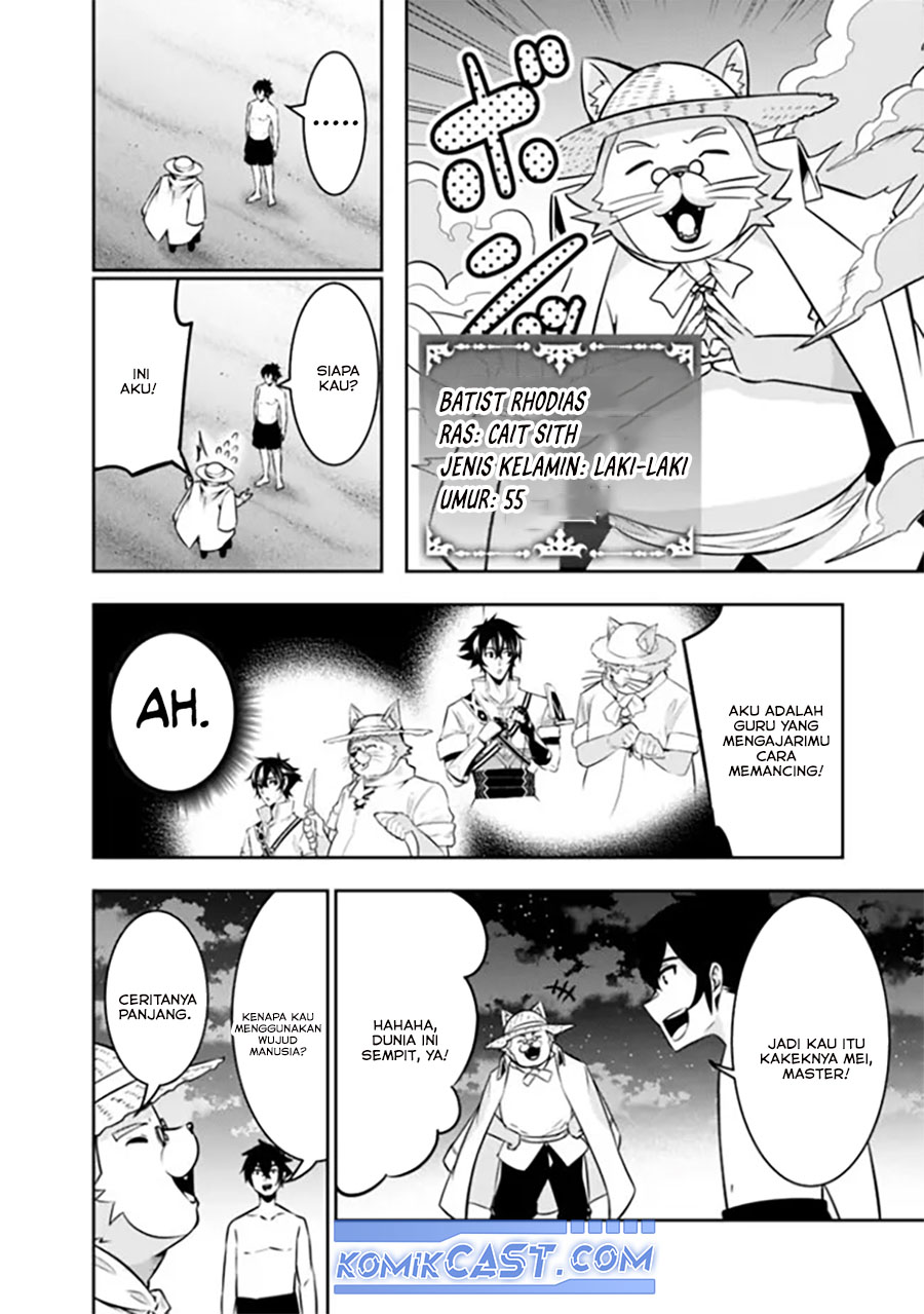 Shijou Saikyou no Mahou Kenshi, F Rank Boukensha ni Tensei Suru Chap 120 - Next Chap 121