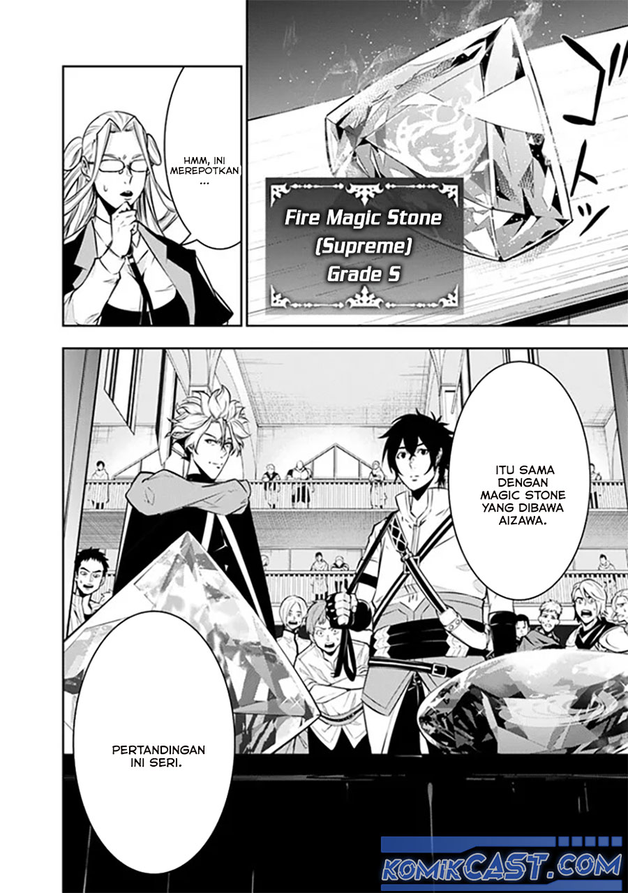 Shijou Saikyou no Mahou Kenshi, F Rank Boukensha ni Tensei Suru Chap 121 - Next Chap 122