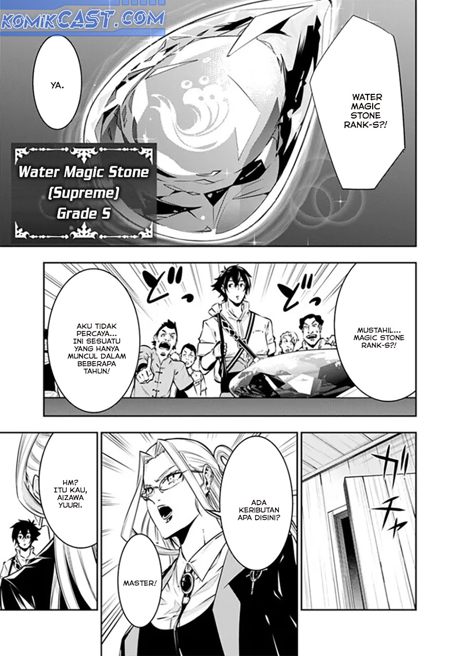 Shijou Saikyou no Mahou Kenshi, F Rank Boukensha ni Tensei Suru Chap 121 - Next Chap 122