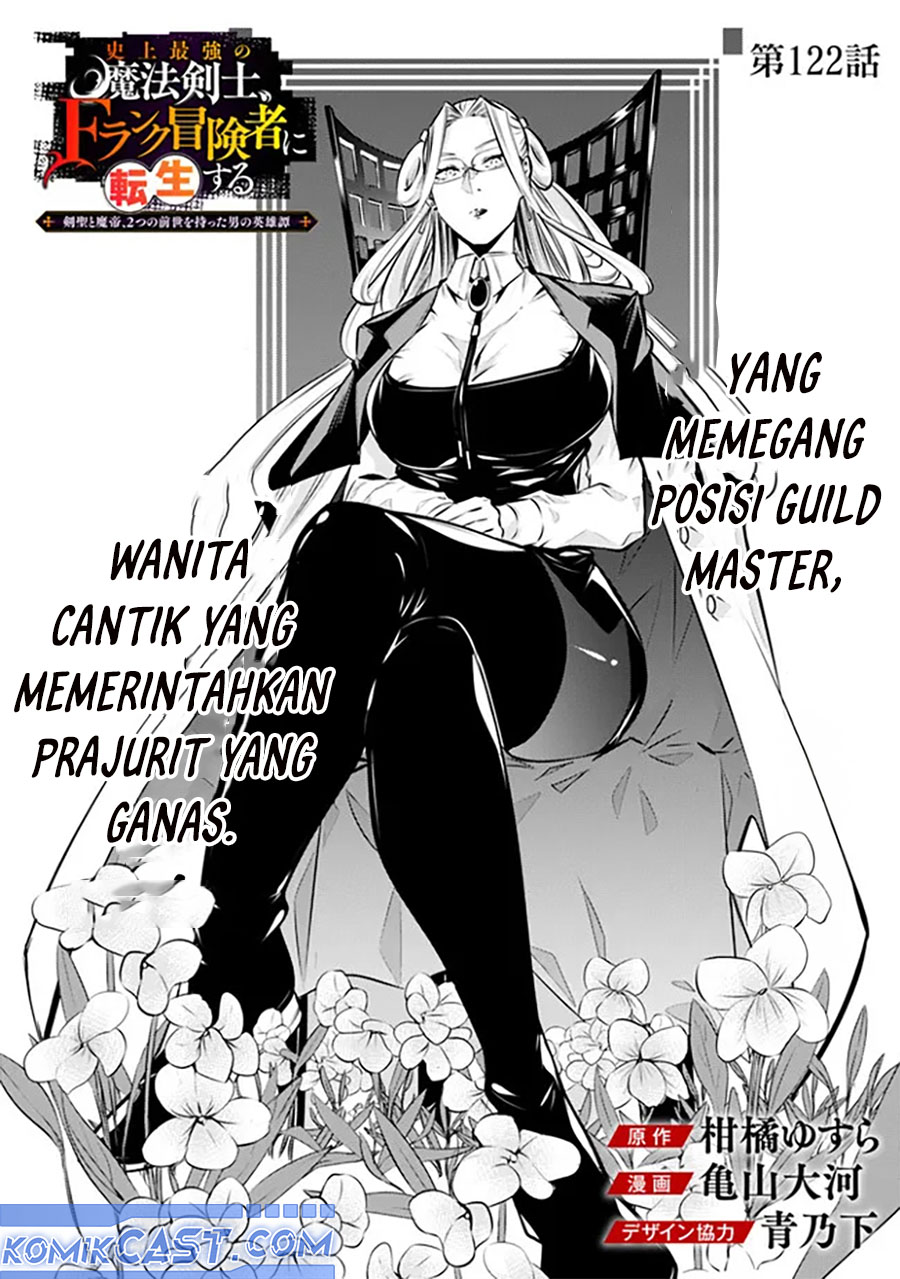 Shijou Saikyou no Mahou Kenshi, F Rank Boukensha ni Tensei Suru Chap 122 - Next Chap 123