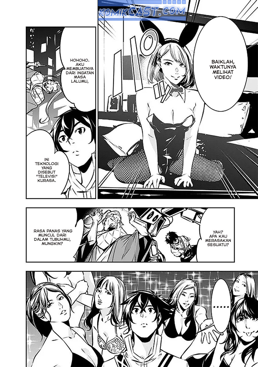 Shijou Saikyou no Mahou Kenshi, F Rank Boukensha ni Tensei Suru Chap 128 - Next Chap 129
