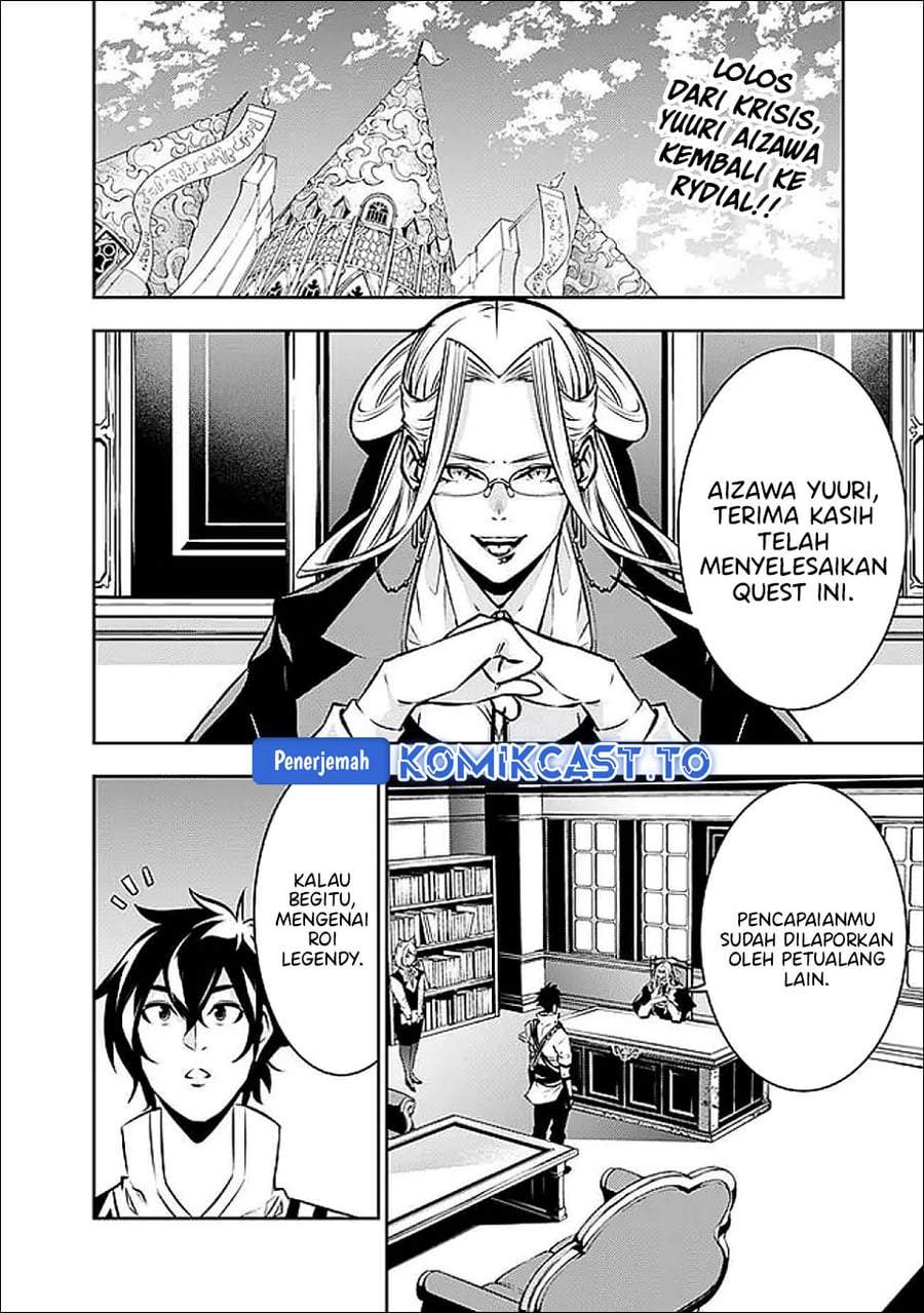 Shijou Saikyou no Mahou Kenshi, F Rank Boukensha ni Tensei Suru Chap 139 - Next Chap 140