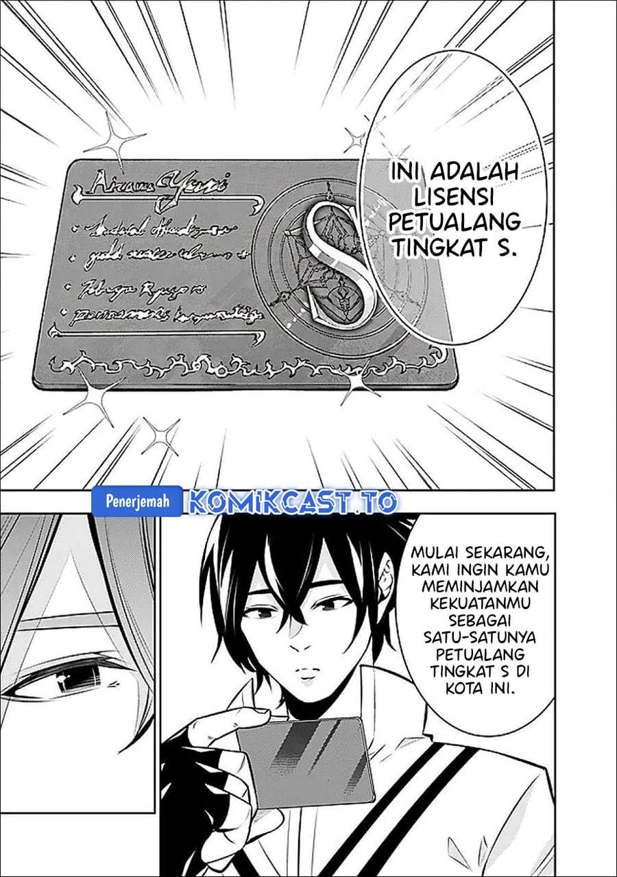 Shijou Saikyou no Mahou Kenshi, F Rank Boukensha ni Tensei Suru Chap 139 - Next Chap 140