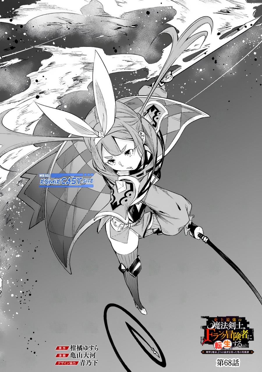 Shijou Saikyou no Mahou Kenshi, F Rank Boukensha ni Tensei Suru Chap 68 - Next Chap 69