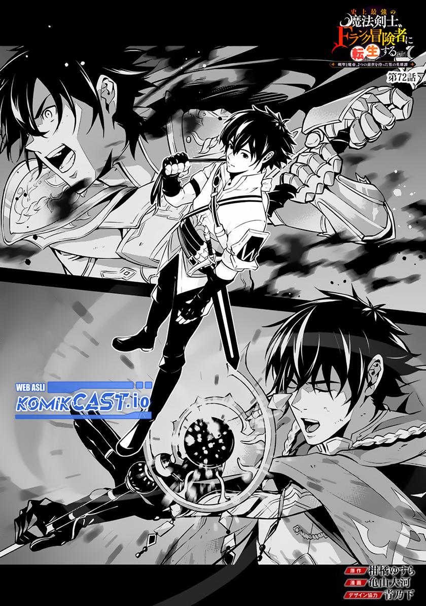 Shijou Saikyou no Mahou Kenshi, F Rank Boukensha ni Tensei Suru Chap 72 - Next Chap 73