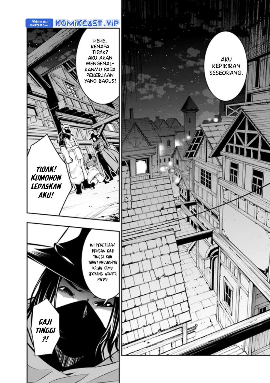 Shijou Saikyou no Mahou Kenshi, F Rank Boukensha ni Tensei Suru Chap 83 - Next Chap 84