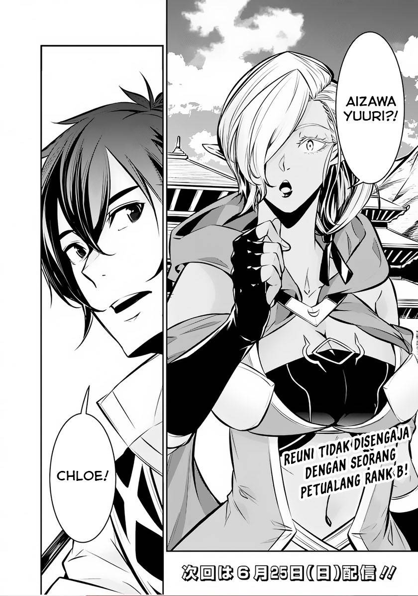 Shijou Saikyou no Mahou Kenshi, F Rank Boukensha ni Tensei Suru Chap 89 - Next Chap 90