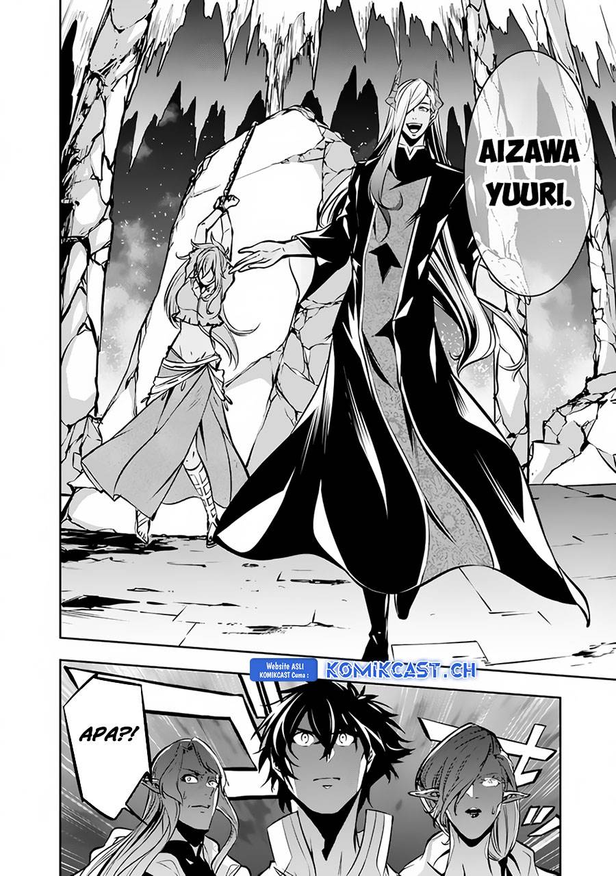 Shijou Saikyou no Mahou Kenshi, F Rank Boukensha ni Tensei Suru Chap 93 - Next Chap 94