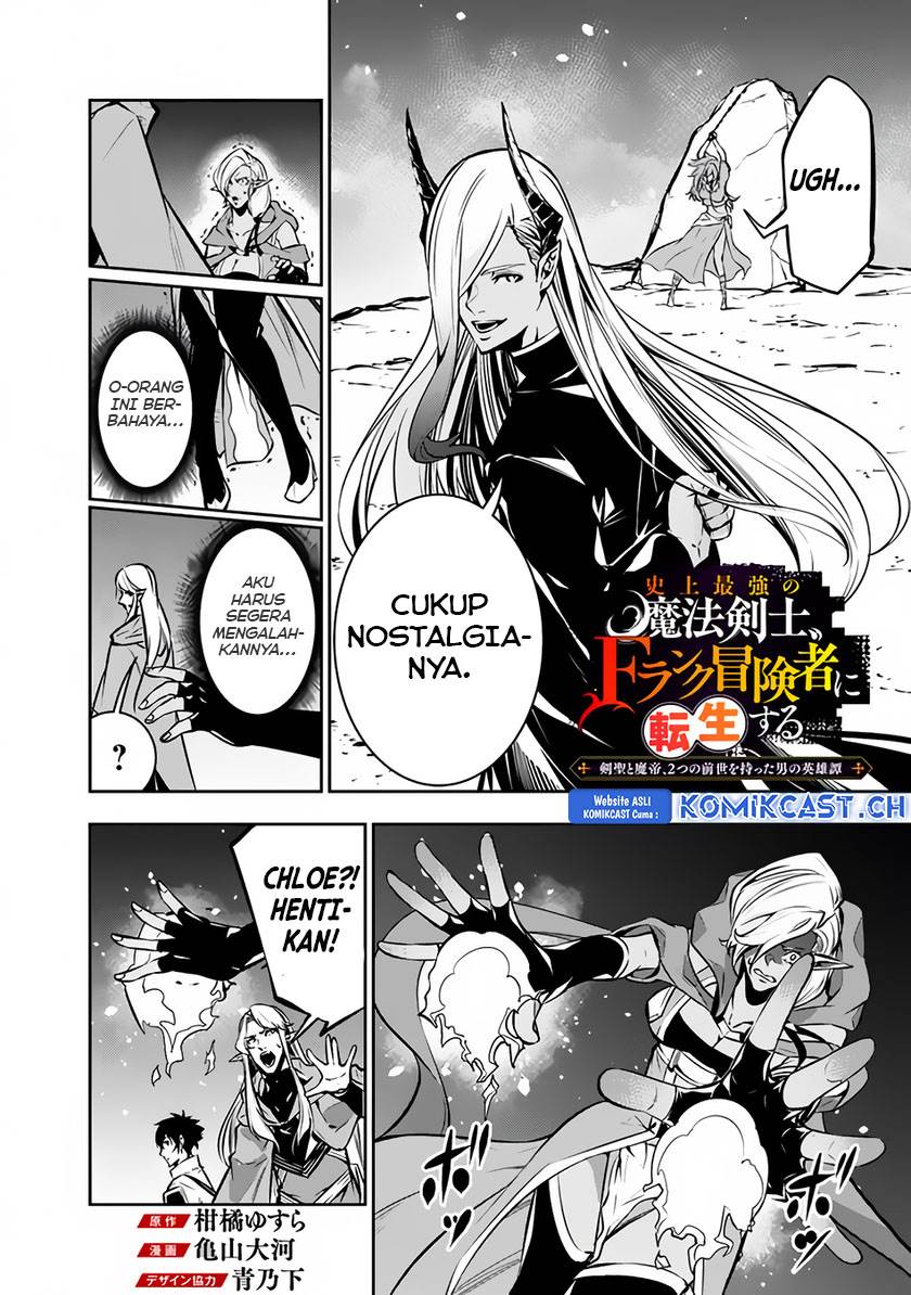 Shijou Saikyou no Mahou Kenshi, F Rank Boukensha ni Tensei Suru Chap 94 - Next Chap 95