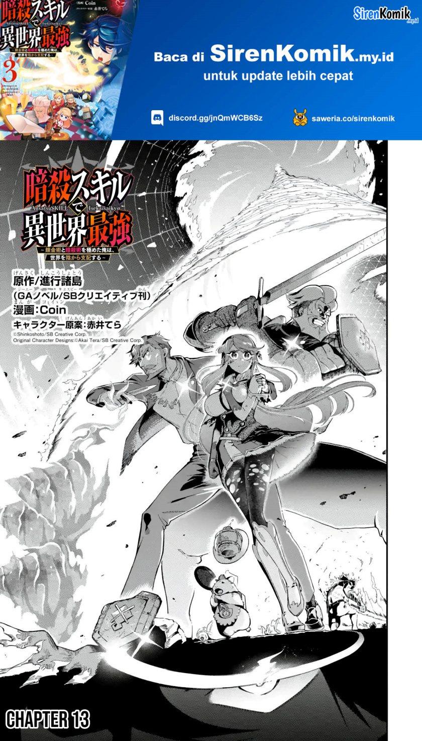 Ansatsu Skill de Isekai Saikyou: Renkinjutsu to Ansatsujutsu o Kiwameta Ore wa, Sekai o Kage kara Shihai suru Chap 13 - Next Chap 14