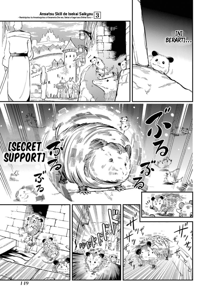 Ansatsu Skill de Isekai Saikyou: Renkinjutsu to Ansatsujutsu o Kiwameta Ore wa, Sekai o Kage kara Shihai suru Chap 11 - Next Chap 12