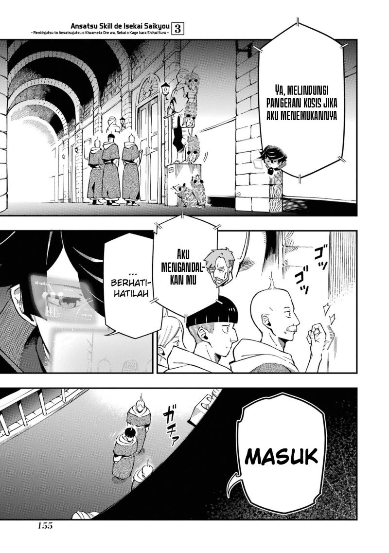 Ansatsu Skill de Isekai Saikyou: Renkinjutsu to Ansatsujutsu o Kiwameta Ore wa, Sekai o Kage kara Shihai suru Chap 11 - Next Chap 12
