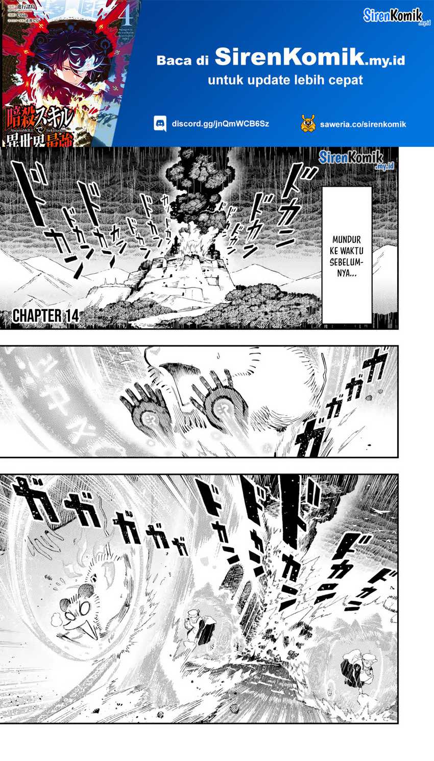 Ansatsu Skill de Isekai Saikyou: Renkinjutsu to Ansatsujutsu o Kiwameta Ore wa, Sekai o Kage kara Shihai suru Chap 14 - Next Chap 15