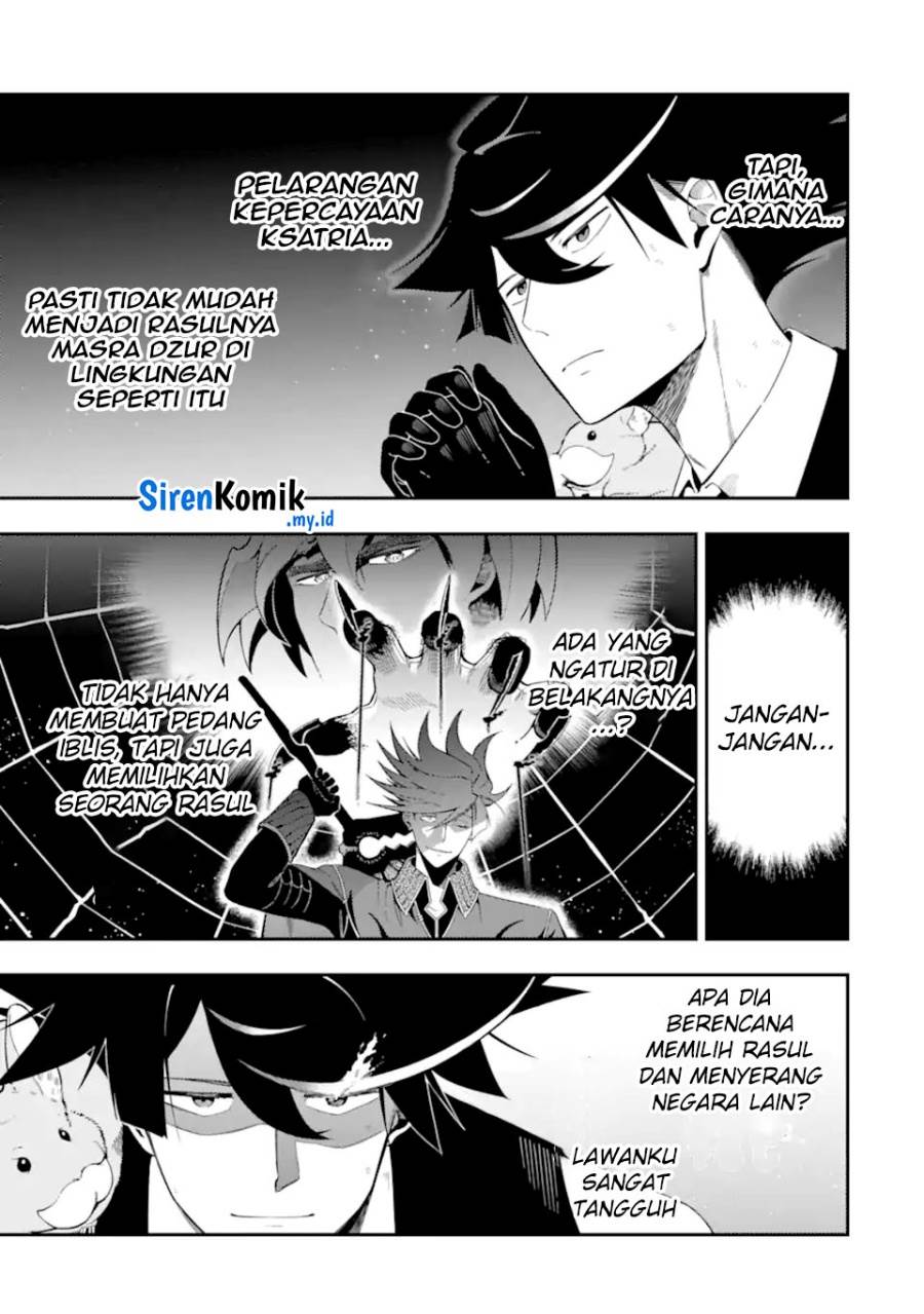 Ansatsu Skill de Isekai Saikyou: Renkinjutsu to Ansatsujutsu o Kiwameta Ore wa, Sekai o Kage kara Shihai suru Chap 22 - Next Chap 23
