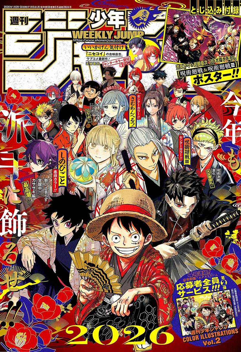 One Piece Chap 1170 - Next Chap 1171