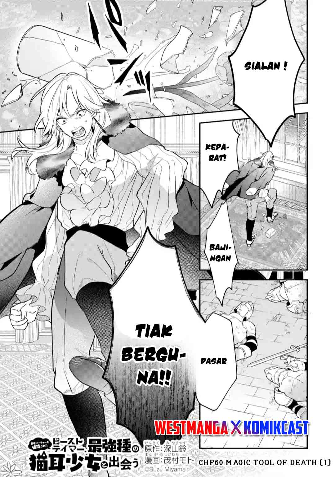 Yuusha Party wo Tsuihou Sareta Beast Tamer, Saikyou Shuzoku Nekomimi Shojo to Deau Chap 60 - Next Chap 61