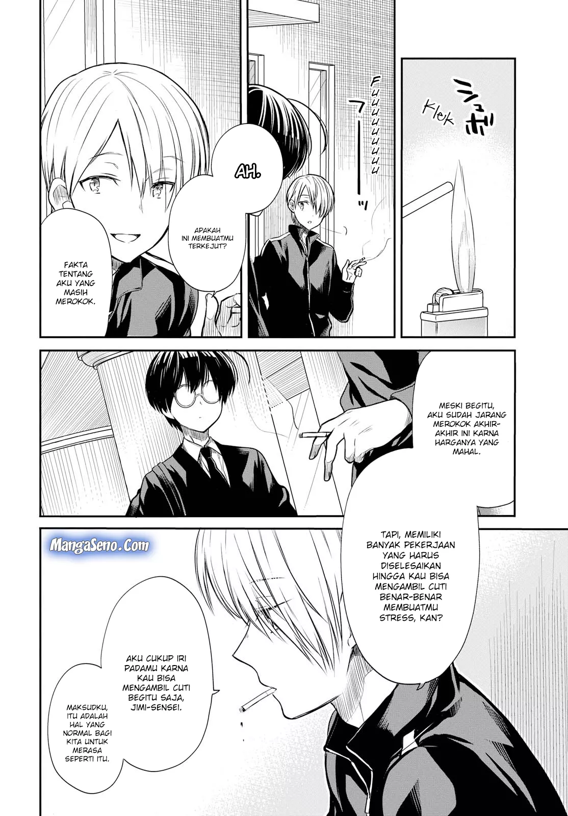 1-nen A-gumi no Monster Chap 14 - Next Chap 15