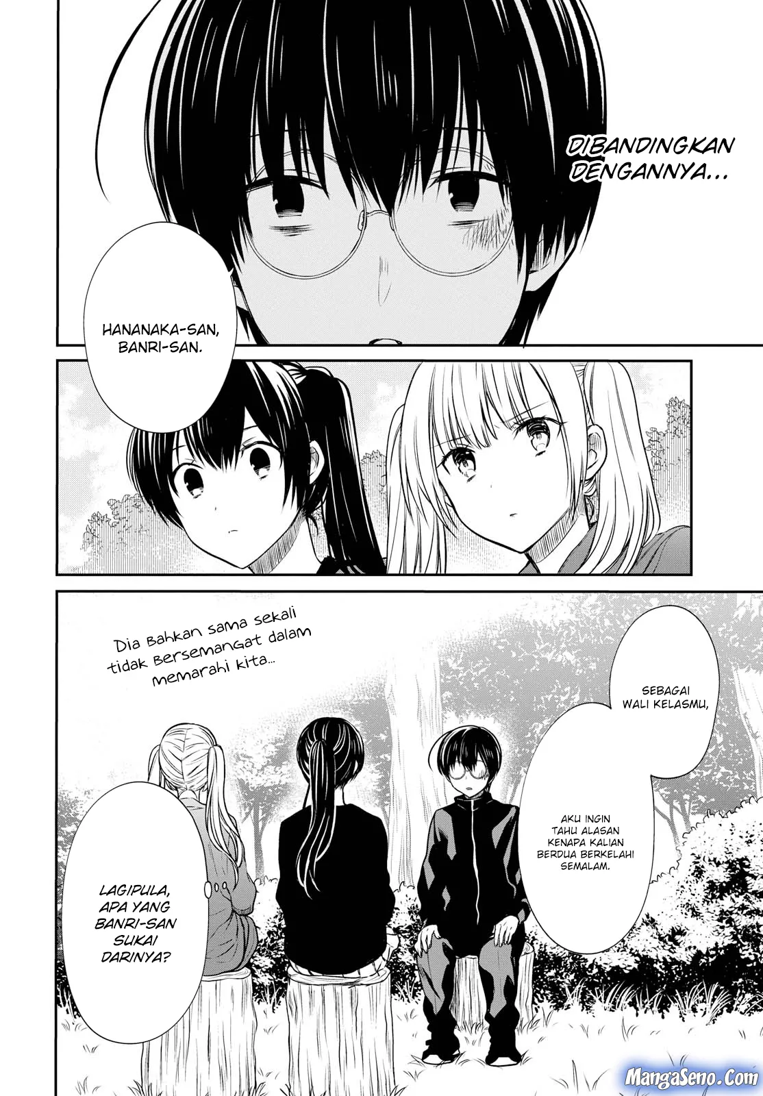 1-nen A-gumi no Monster Chap 15 - Next Chap 16