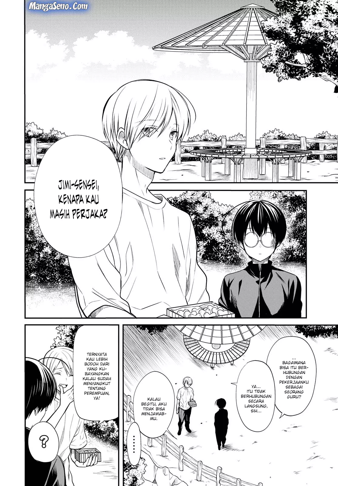 1-nen A-gumi no Monster Chap 15 - Next Chap 16