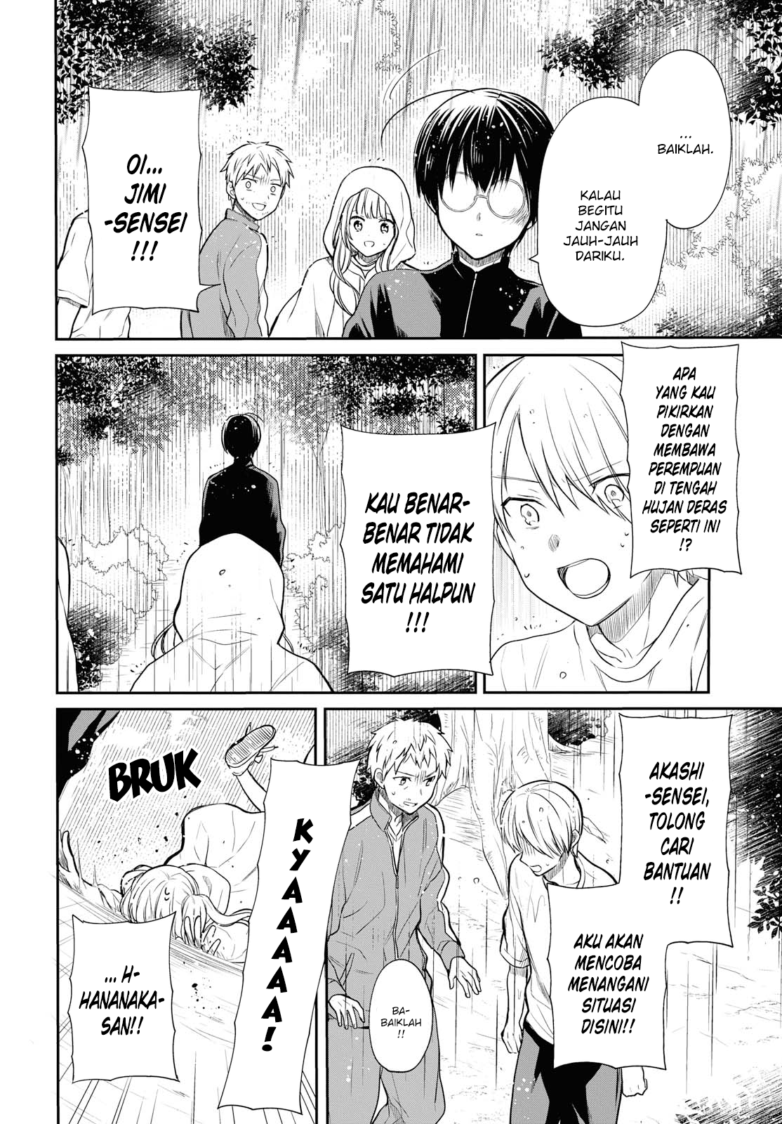 1-nen A-gumi no Monster Chap 16 - Next Chap 17