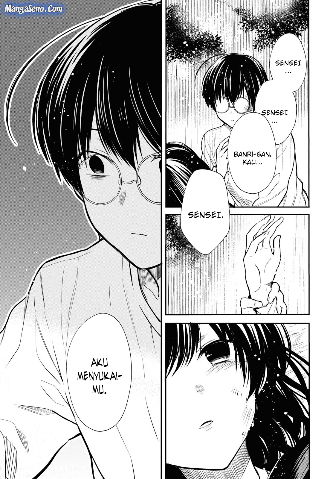 1-nen A-gumi no Monster Chap 16 - Next Chap 17