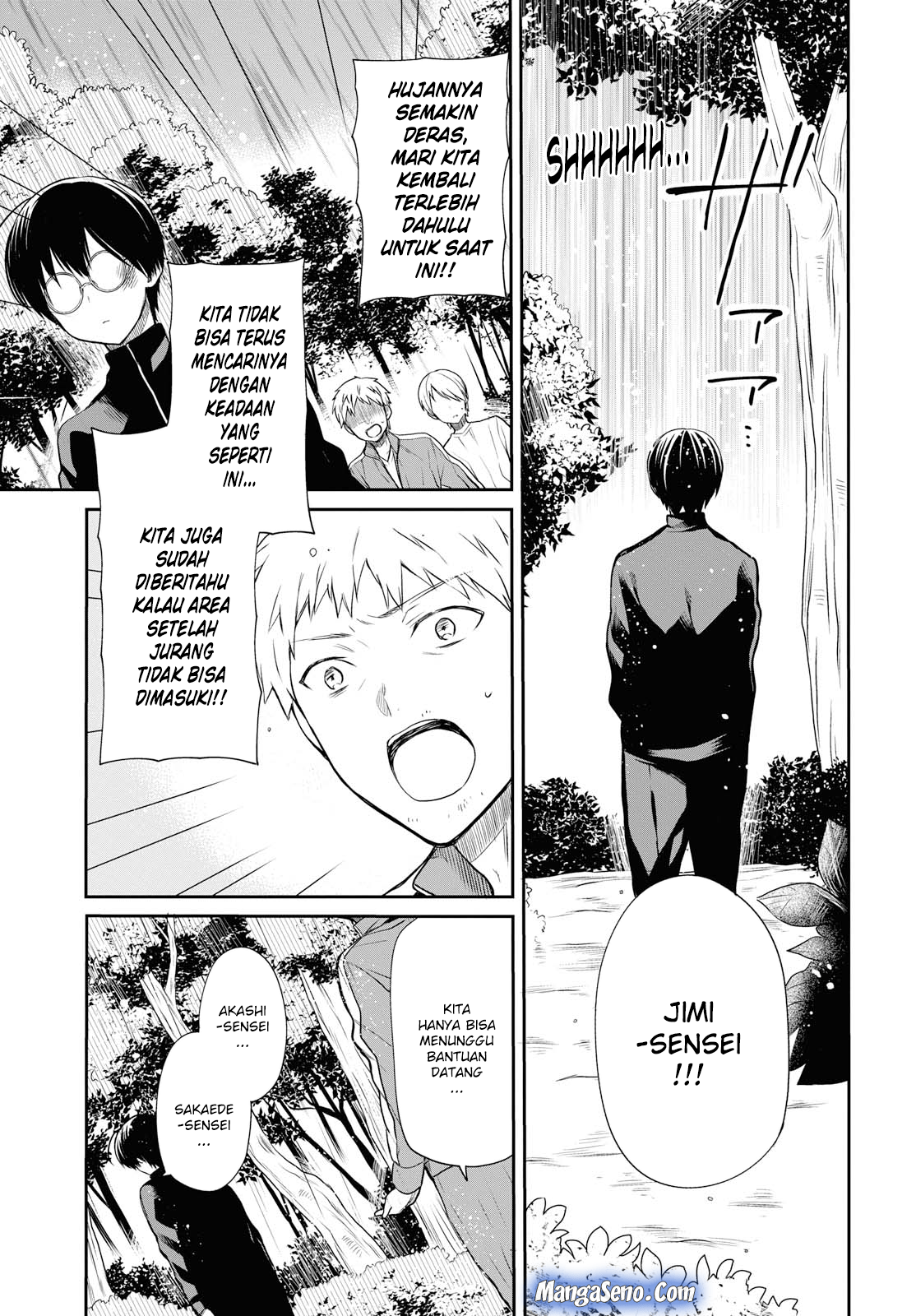 1-nen A-gumi no Monster Chap 16 - Next Chap 17