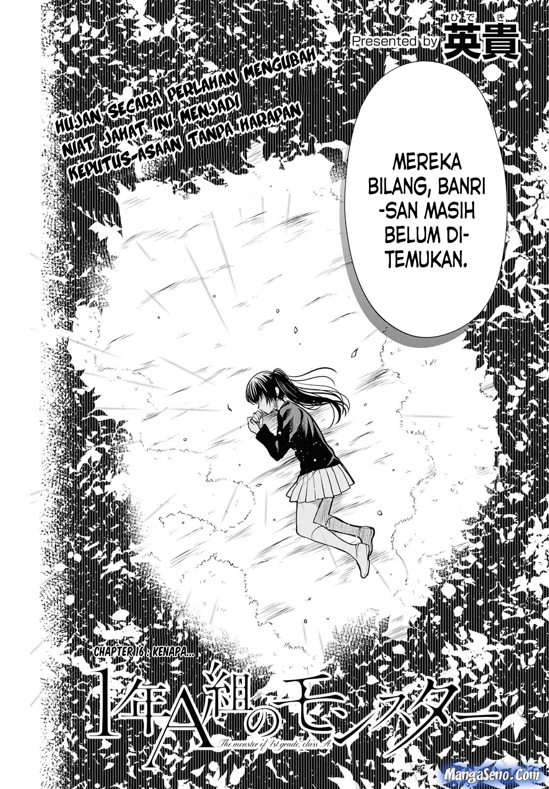 1-nen A-gumi no Monster Chap 16 - Next Chap 17