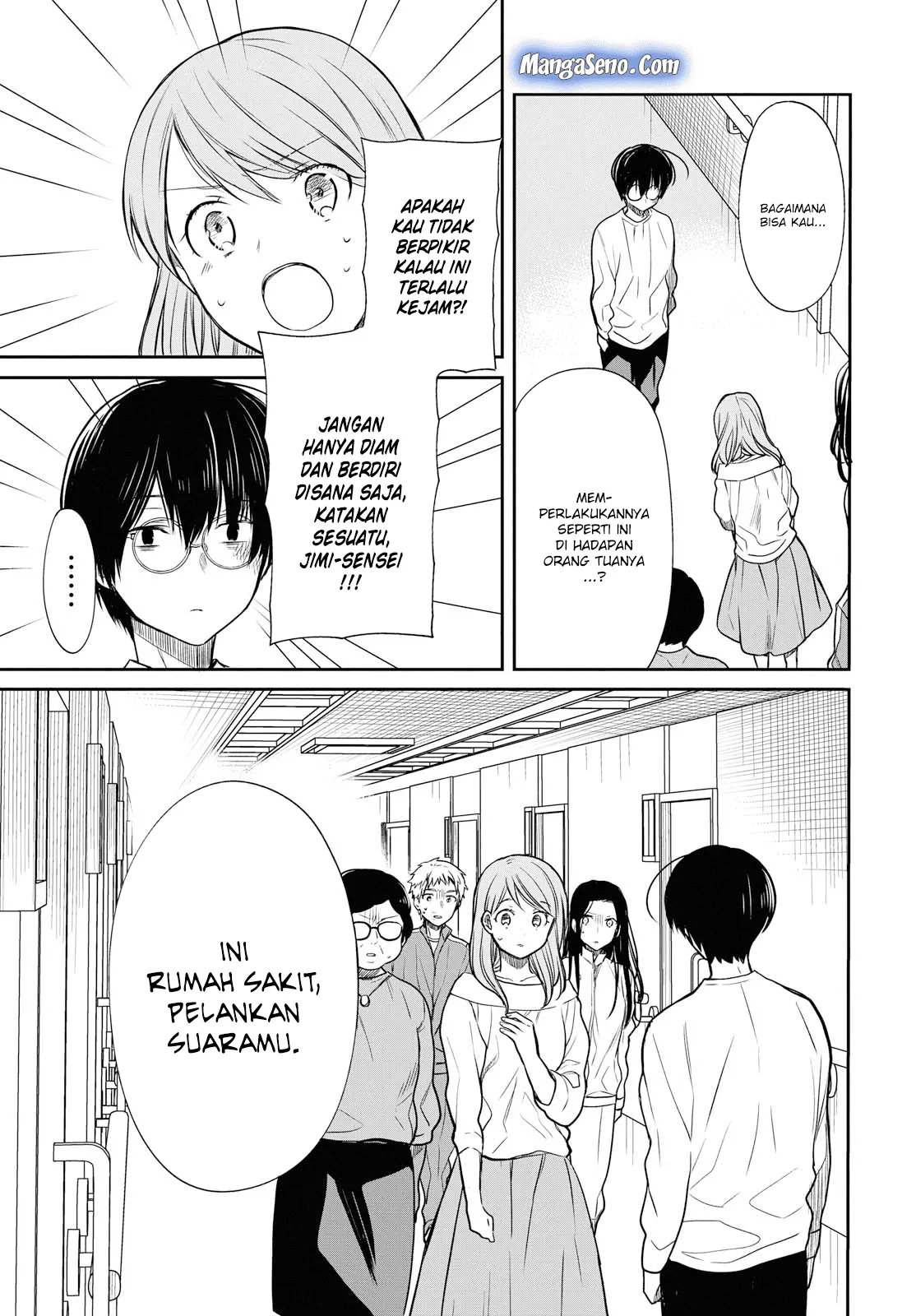 1-nen A-gumi no Monster Chap 17 - Next Chap 18