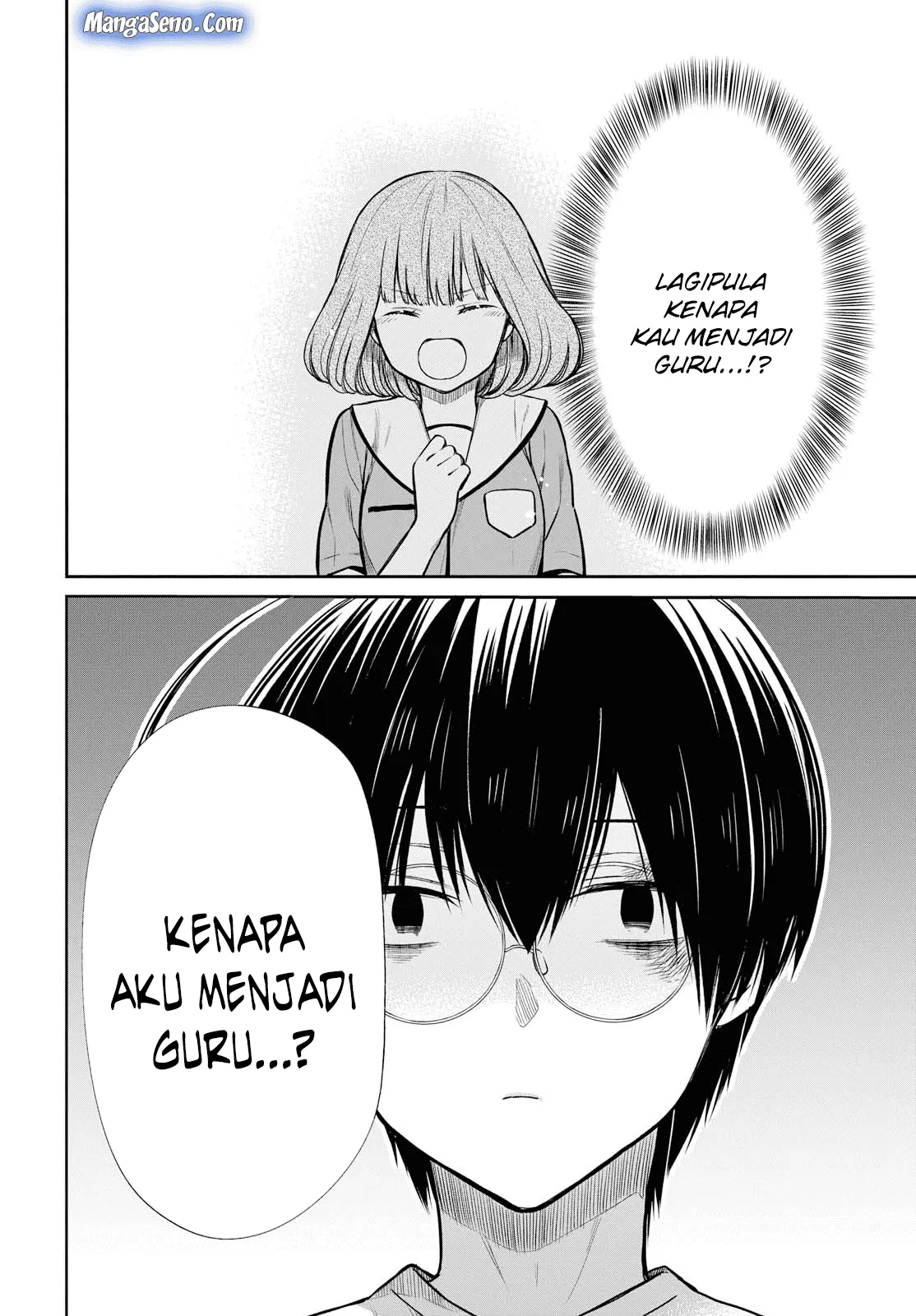 1-nen A-gumi no Monster Chap 18 - Next Chap 19