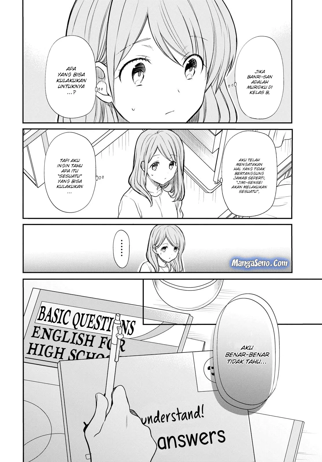 1-nen A-gumi no Monster Chap 18 - Next Chap 19