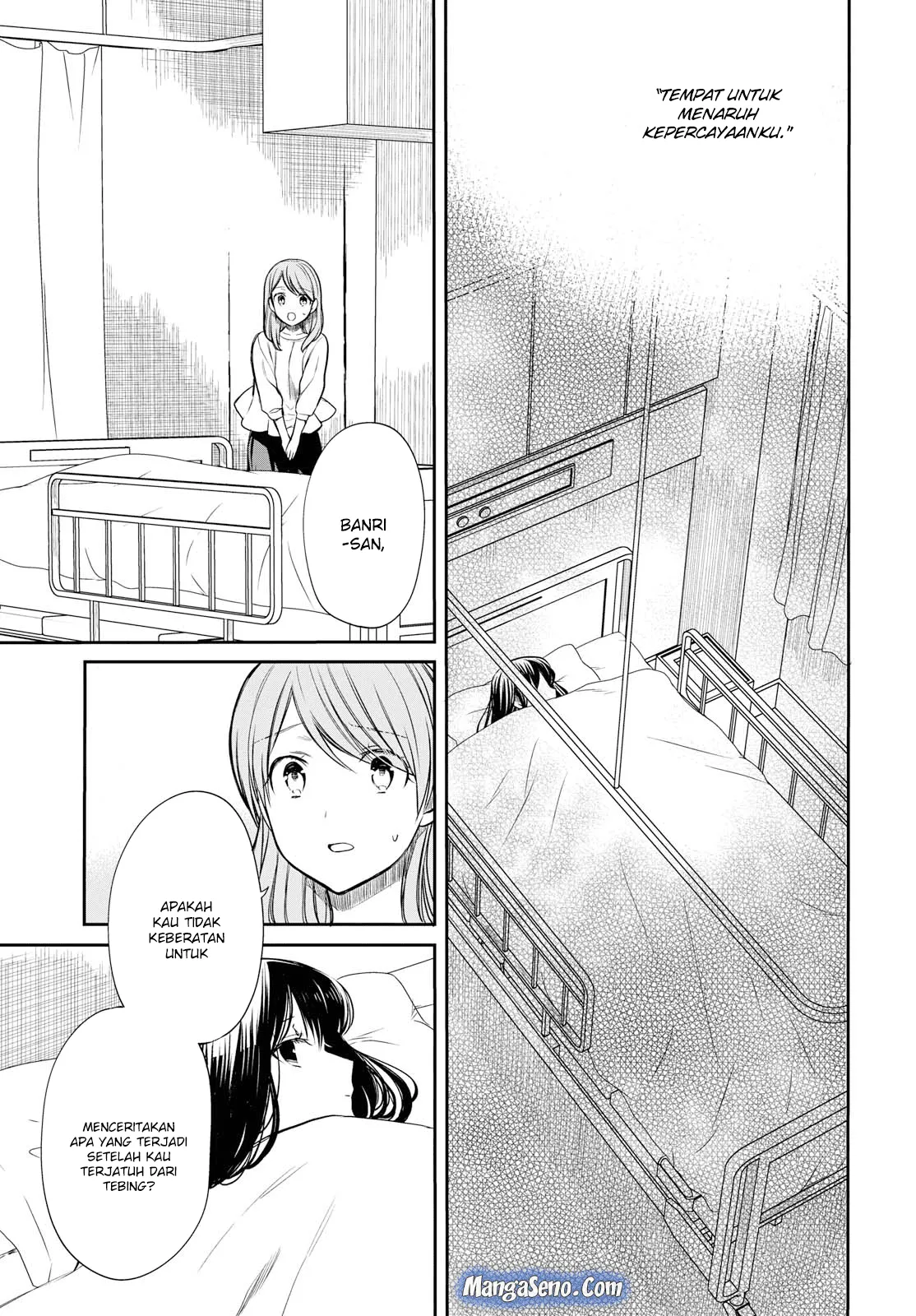 1-nen A-gumi no Monster Chap 18 - Next Chap 19