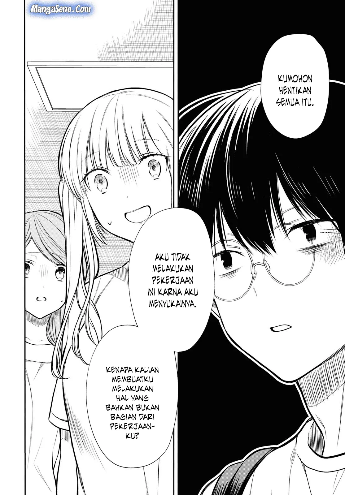 1-nen A-gumi no Monster Chap 18 - Next Chap 19