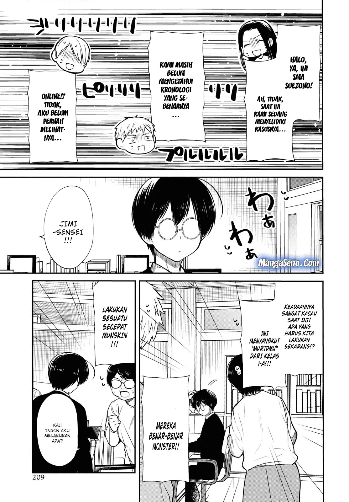 1-nen A-gumi no Monster Chap 18 - Next Chap 19