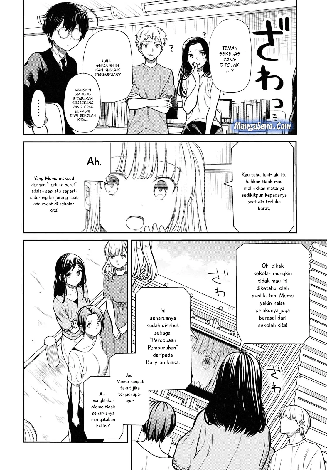 1-nen A-gumi no Monster Chap 18 - Next Chap 19
