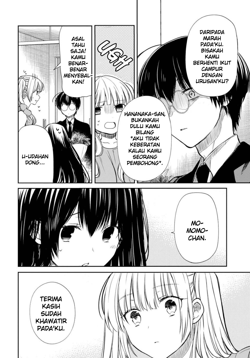 1-nen A-gumi no Monster Chap 19 - Next Chap 20