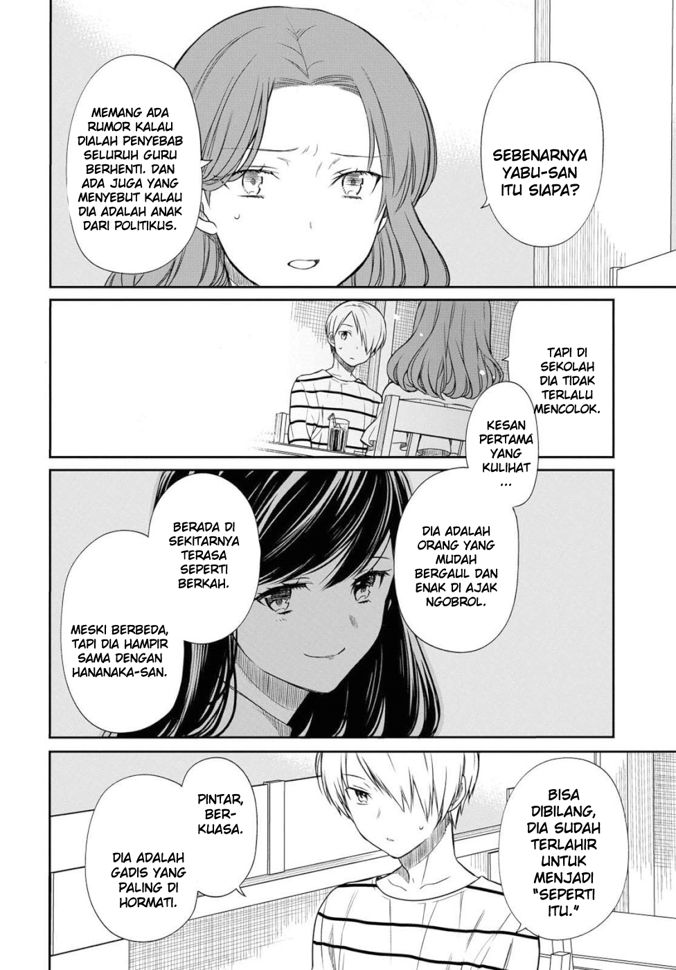 1-nen A-gumi no Monster Chap 19 - Next Chap 20