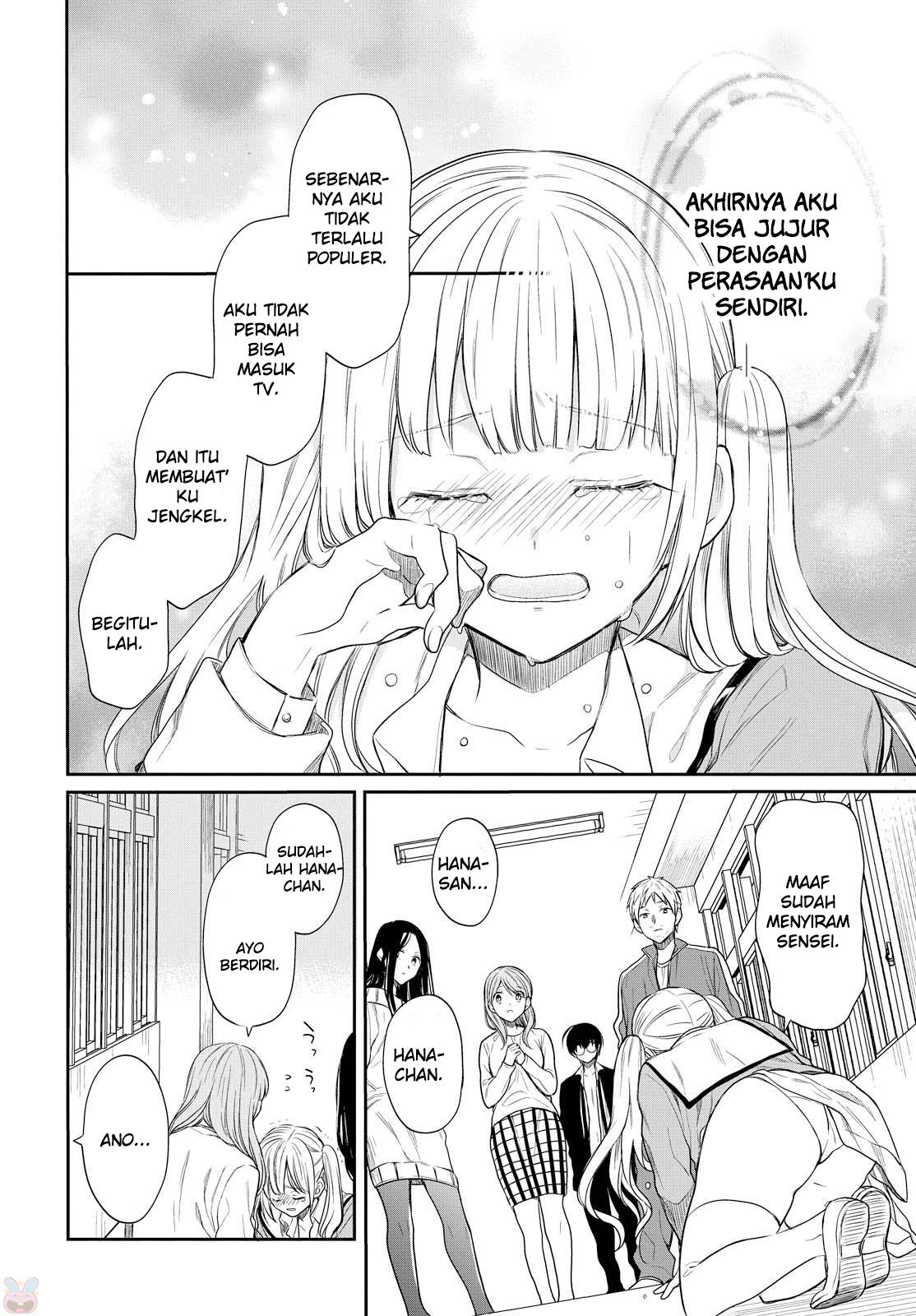 1-nen A-gumi no Monster Chap 1 - Next Chap 2