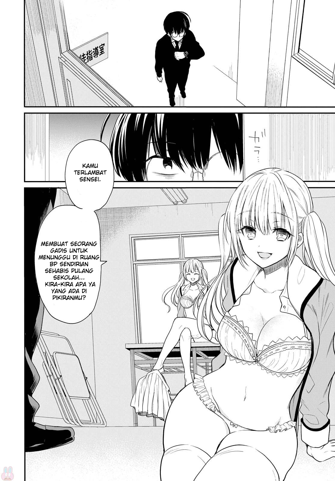 1-nen A-gumi no Monster Chap 1 - Next Chap 2